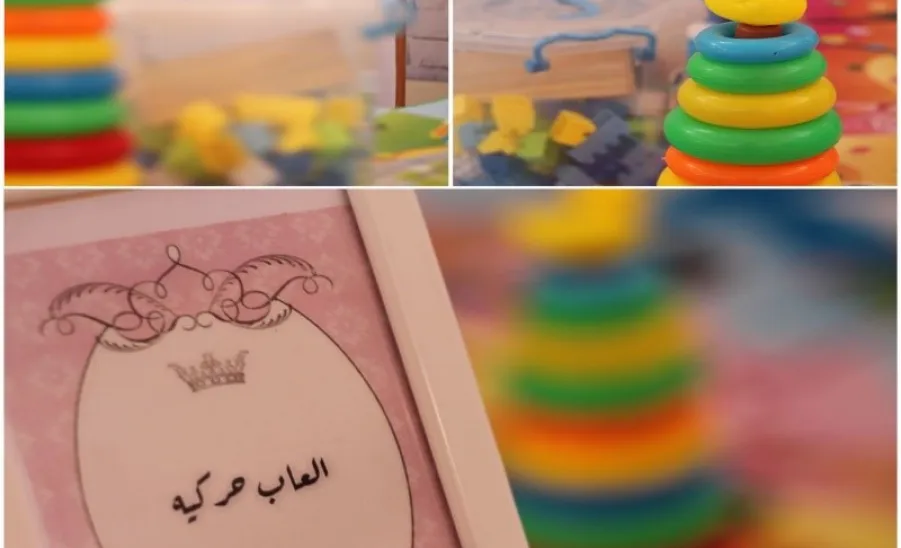 عمادة شؤون المكتبات تقيم مبادرة " القارئ الناشئ " - عمادة شؤون المكتبات تقيم مبادرة " القارئ الناشئ "