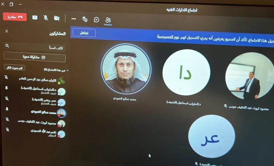 Vice Rector for Educational Affairs holds a meeting with supervisors of technical departments 
 -  اجتماع الإدارات الفنية