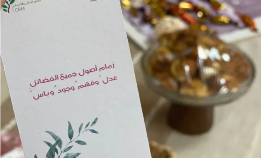 نادي المال والأعمال ممثلاً بقسم القانون للطالبات يقيم اللقاء القانوني الأول - كلية إدارة الأعمال