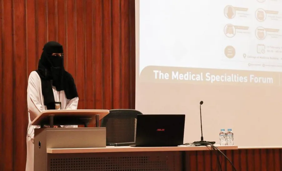 الجامعة تقيم ملتقى التخصصات الطبية - جامعة المجمعة