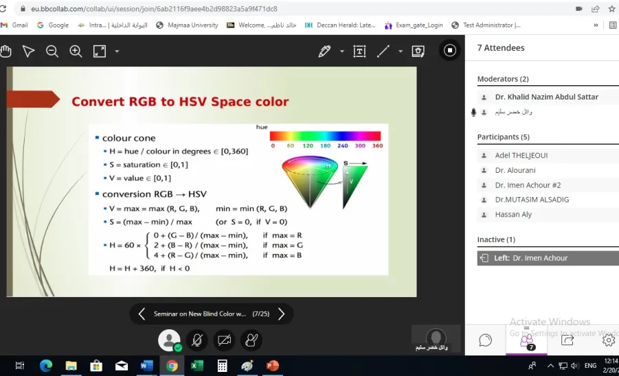 Department of Computer Science and Information holds a seminar on hiding watercolor images
 - 1