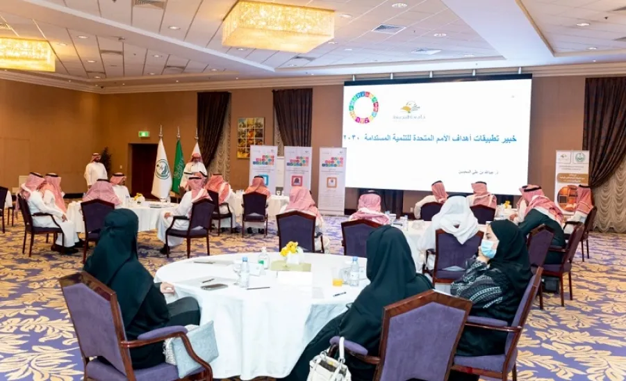 UN SUSTAINABLE DEVELOPMENT GOALS’S TRAINING PROGRAM 2030 HELD BY MU & MINISTRY OF INTERIOR
 -  صورة