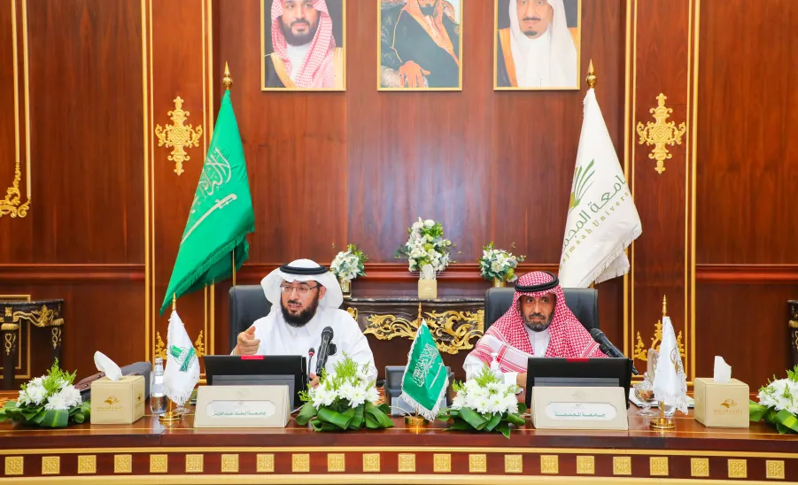 MU HOSTS 20TH MEETING OF STUDENT AFFAIRS DEANS COMMITTEE IN SAUDI ARABIA
 -  جامعة المجمعة 