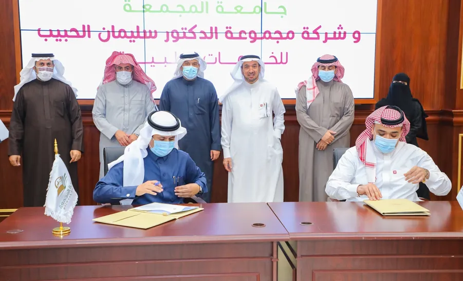 الجامعة توقع اتفاقية تعاون مع شركة مجموعة الدكتور سليمان الحبيب للخدمات الطبية  - جامعة المجمعة 