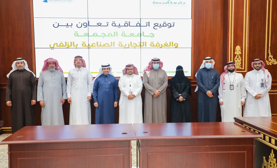 الجامعة توقع اتفاقية تعاون مع الغرفة التجارية الصناعية بالزلفي  - جامعة المجمعة 