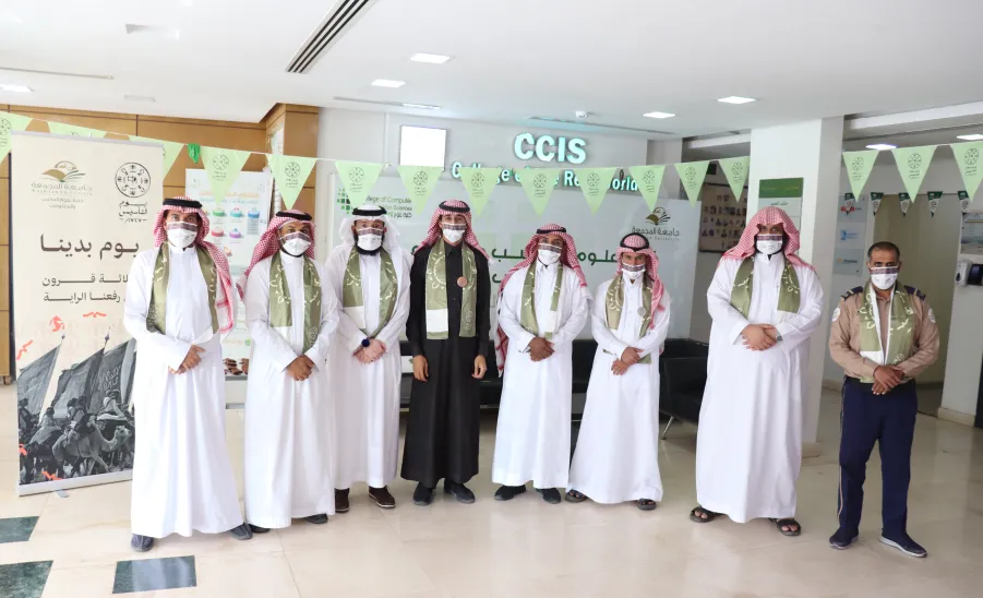 كلية علوم الحاسب والمعلومات تحتفل بيوم التأسيس - 1