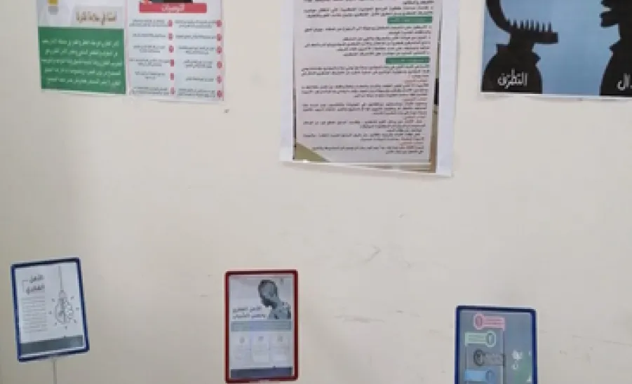 اختتام فعاليات معرض الأمن الفكري بكلية العلوم والدراسات الإنسانية برماح  - 2