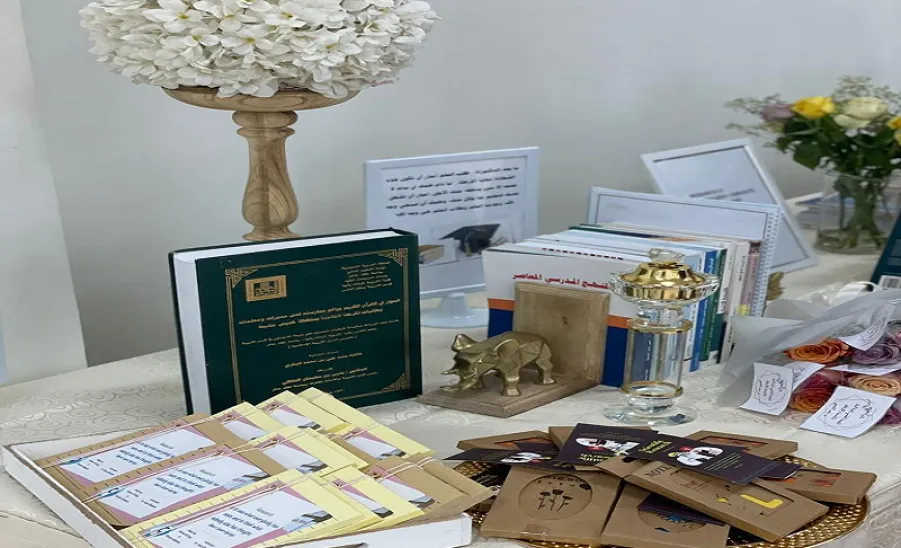 A FORUM HELD BY COLLEGE OF EDUCATION ON SCIENTIFIC RESEARCH - جامعة المجمعة 