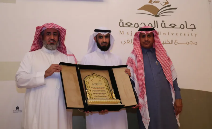 VICE-RECTOR PATRONIZES AWARDS CEREMONY FOR FIGHTING CORONAVIRUS PANDEMIC IN ZULFI CAMPUS  -  جامعة المجمعة 
