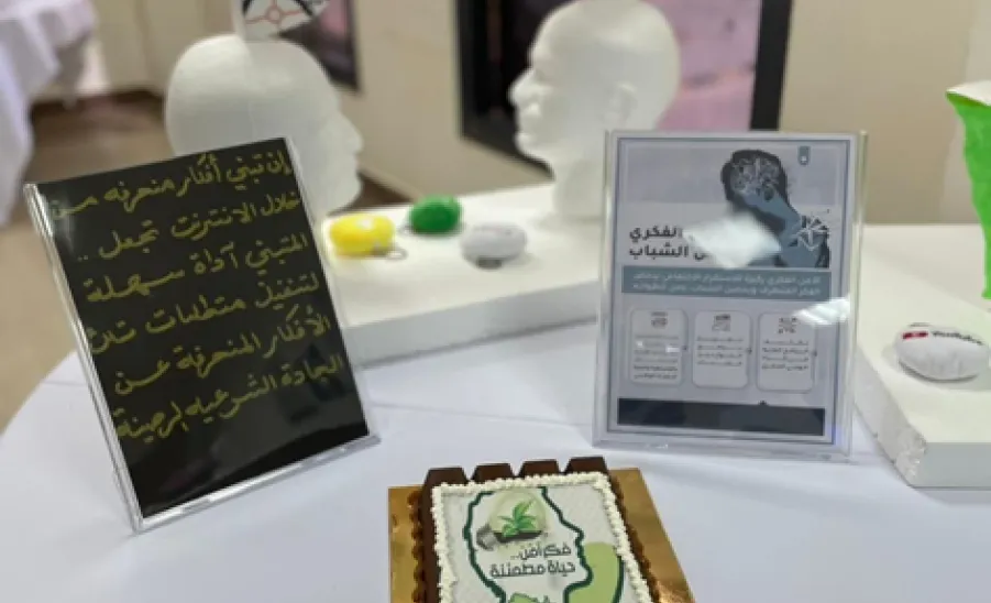 اختتام فعاليات معرض الأمن الفكري بكلية العلوم والدراسات الإنسانية برماح  - 3