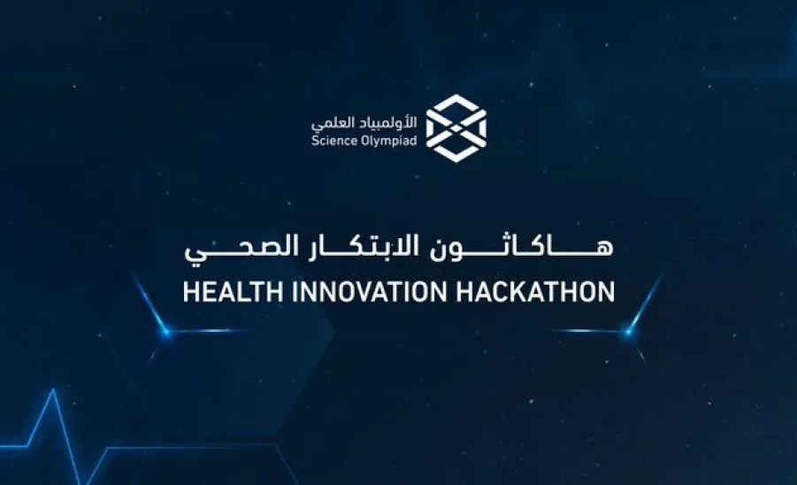 MU STUDENTS WIN SECOND PLACE IN SCIENTIFIC OLYMPIAD HEALTH INNOVATION HACKATHON -  جامعة المجمعة 