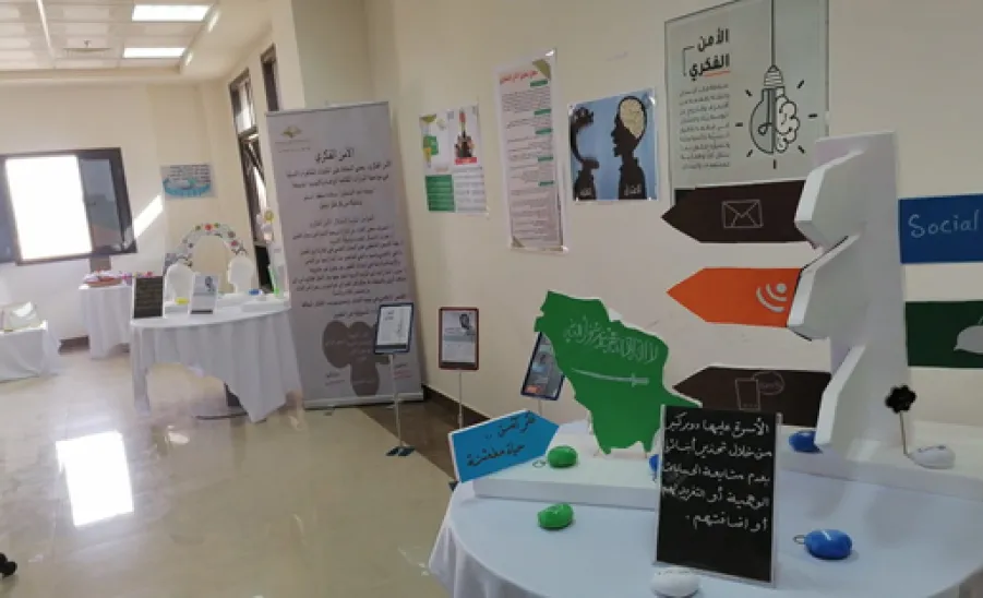 اختتام فعاليات معرض الأمن الفكري بكلية العلوم والدراسات الإنسانية برماح  - 5