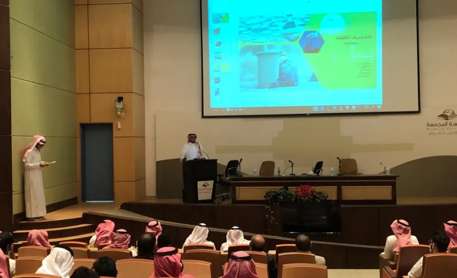 تحت عنوان : ( بيئتنا مسؤوليتنا ) كلية العلوم بالزلفي تقيم فعالية هاكثون العلوم والبيئة -  جامعة المجمعة