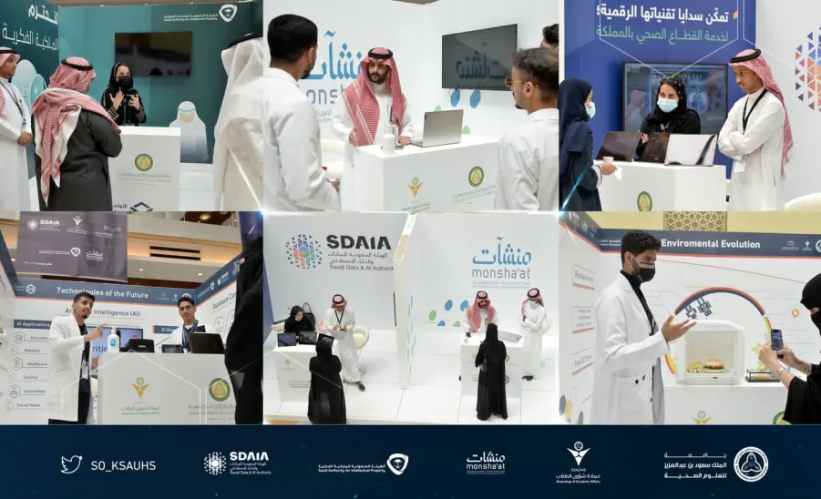  الفريق الطلابي المشارك من كلية العلوم الطبية التطبيقية يحقق المركز الثاني على مستوى الجامعات السعودية في معرض الابتكار المصاحب للأولمبياد العلمي والهاكثون الصحي - جامعة المجمعة 