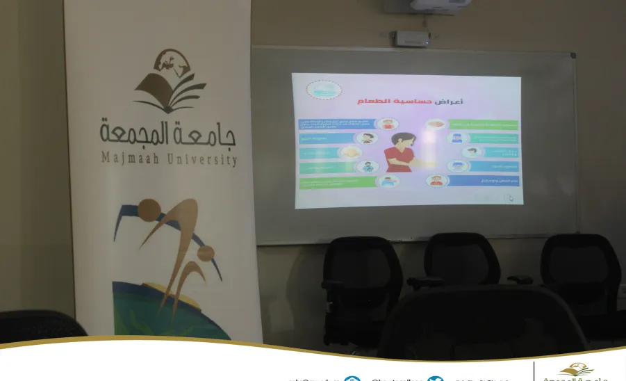 مبادرة مجتمعية بعنوان "حساسية الغذاء عند الأطفال" -  مبادرة مجتمعية بعنوان "حساسية الغذاء عند الأطفال"