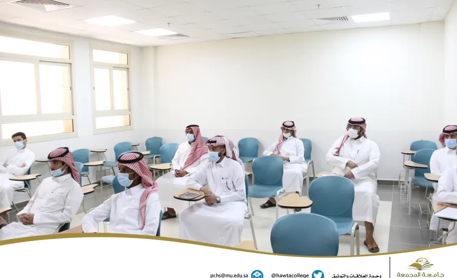 ورشة عمل بعنوان "اتخاذ القرارات" - ورشة عمل بعنوان "اتخاذ القرارات"
