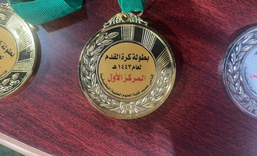 The Nursing Department wins first place of the Dean's Tournament
 -  3
