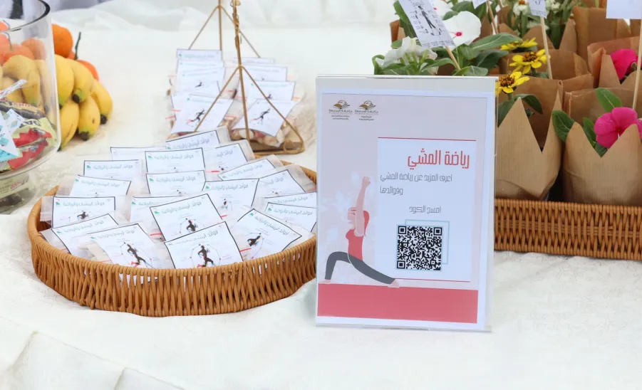 The college holds initiative entitled "Your Step is the Balance of your Health"
 -  5