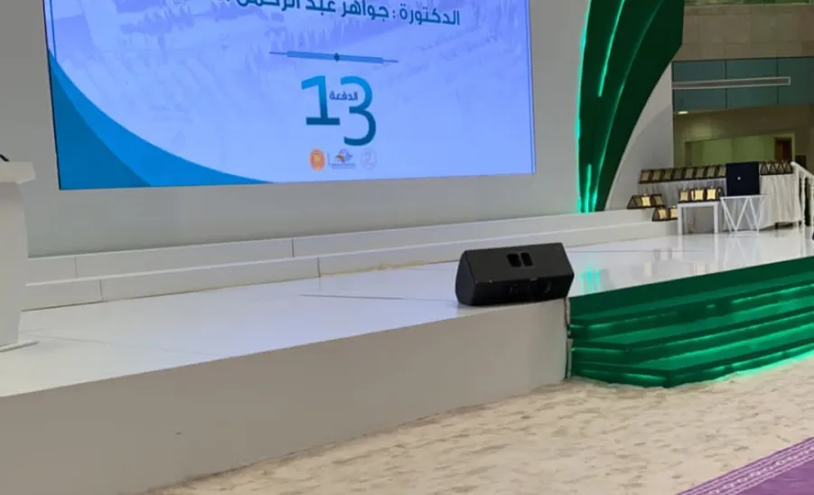 برعاية وتشريف حرم أمير منطقة الرياض :  الجامعة تقيم حفل تخريج الدفعة الثالثة عشرة من طالباتها  - am