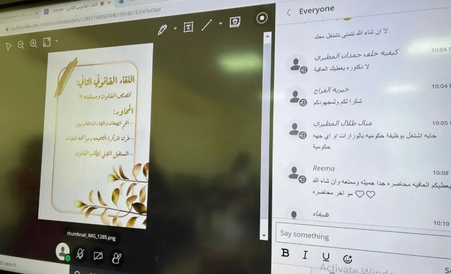 Business and Finance Club holds the second legal meeting
 - كلية إدارة الأعمال
