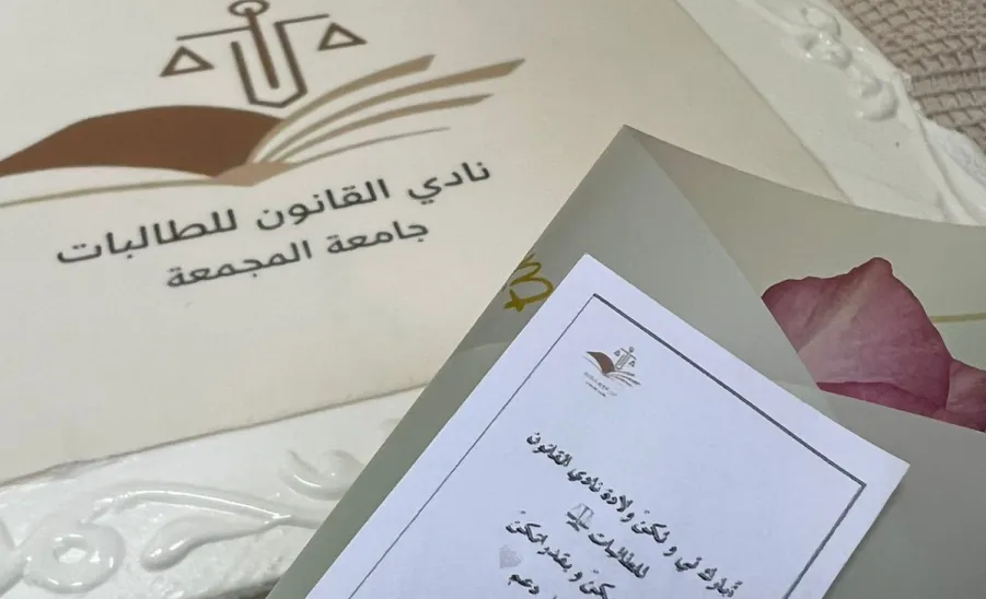 Business and Finance Club holds the second legal meeting
 - كلية إدارة الأعمال