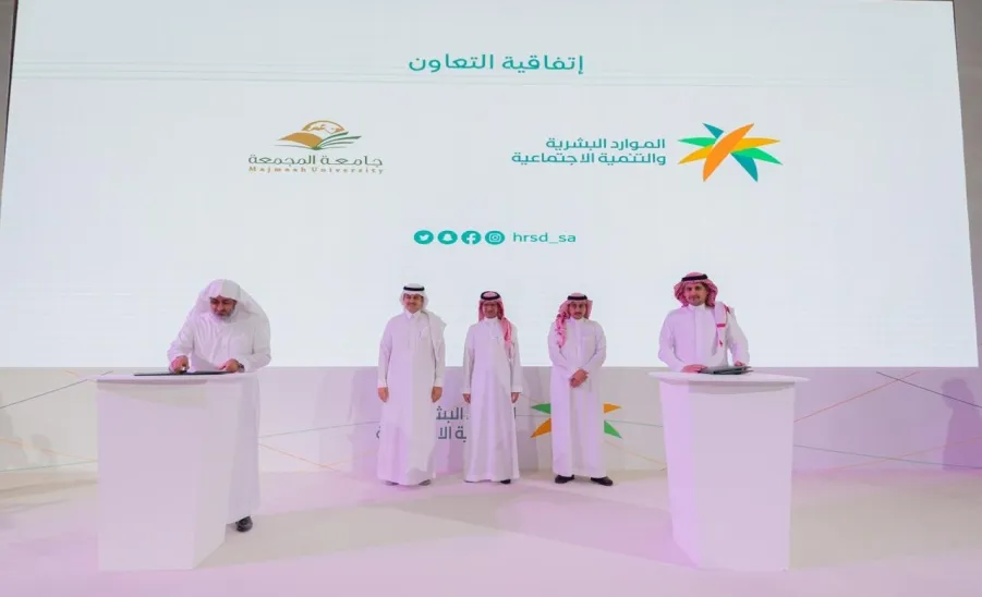 MU SIGNS AGREEMENT WITH MINISTRY OF HUMAN RESOURCES AND SOCIAL DEVELOPMENT TO EMPOWER WOMEN IN SAUDI MARKET
 -  الجامعة توقع اتفاقية تعاون مع وزارة الموارد البشرية والتنمية الاجتماعية لدعم التمكين الوظيفي للمرأة وزيادة مشاركتها في سوق العمل السعودي