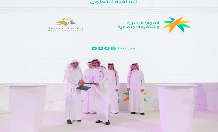 MU SIGNS AGREEMENT WITH MINISTRY OF HUMAN RESOURCES AND SOCIAL DEVELOPMENT TO EMPOWER WOMEN IN SAUDI MARKET
 -  الجامعة توقع اتفاقية تعاون مع وزارة الموارد البشرية والتنمية الاجتماعية لدعم التمكين الوظيفي للمرأة وزيادة مشاركتها في سوق العمل السعودي