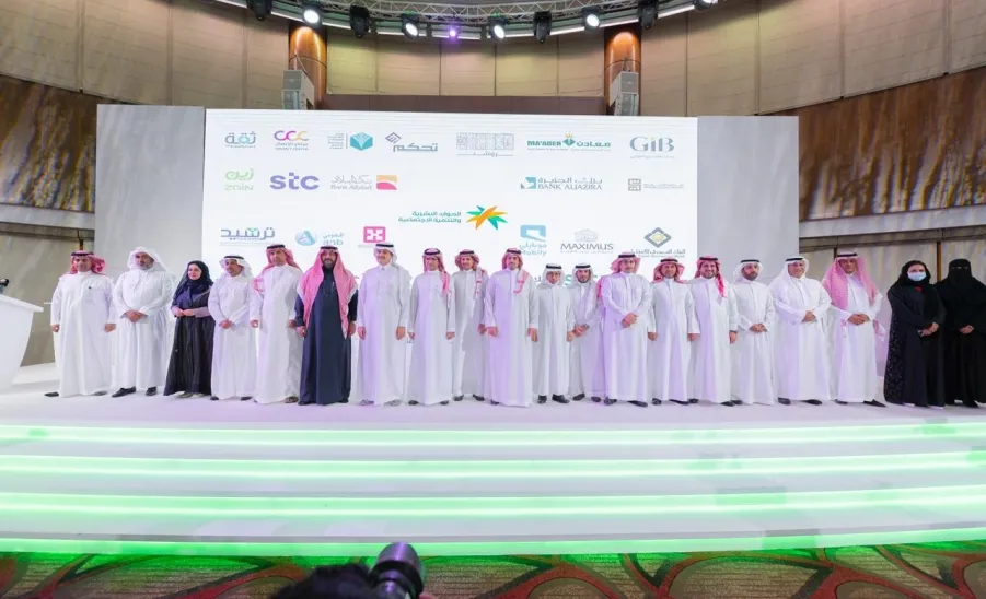 MU SIGNS AGREEMENT WITH MINISTRY OF HUMAN RESOURCES AND SOCIAL DEVELOPMENT TO EMPOWER WOMEN IN SAUDI MARKET
 -  الجامعة توقع اتفاقية تعاون مع وزارة الموارد البشرية والتنمية الاجتماعية لدعم التمكين الوظيفي للمرأة وزيادة مشاركتها في سوق العمل السعودي