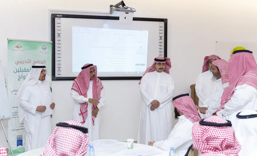 MU RECTOR PATRONIZING A CLOSING CEREMONY FOR MARRAIGE EDUCATION PROGRAM - جامعة المجمعة 
