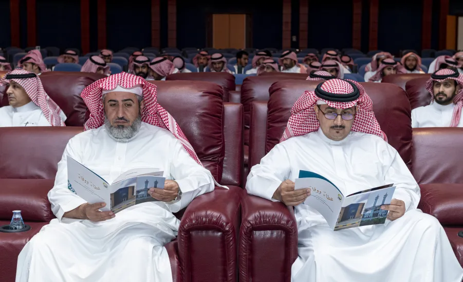 MU RECTOR PATRONIZING A CLOSING CEREMONY FOR MARRAIGE EDUCATION PROGRAM - جامعة المجمعة 