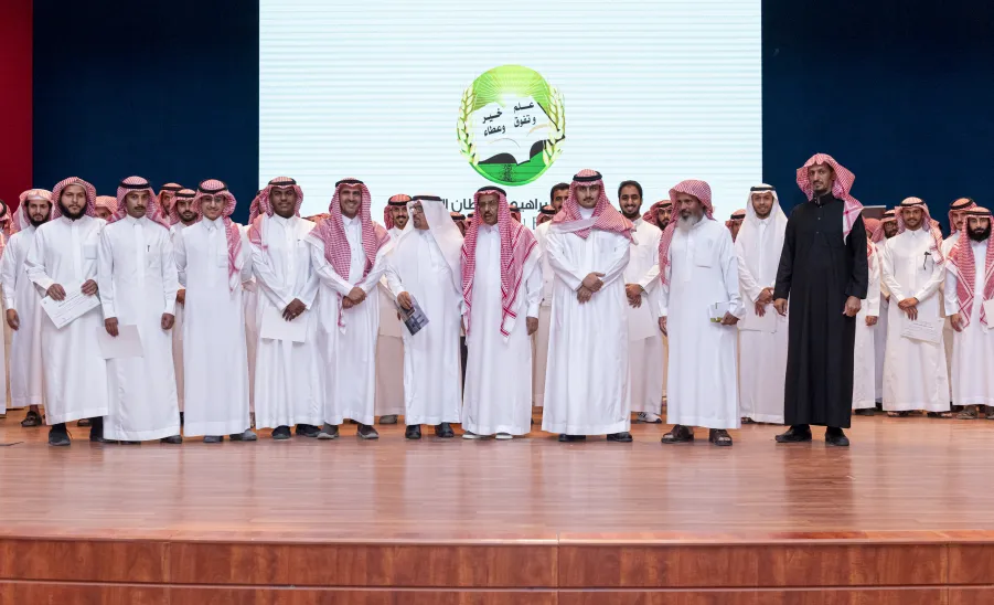 MU RECTOR PATRONIZING A CLOSING CEREMONY FOR MARRAIGE EDUCATION PROGRAM - جامعة المجمعة 