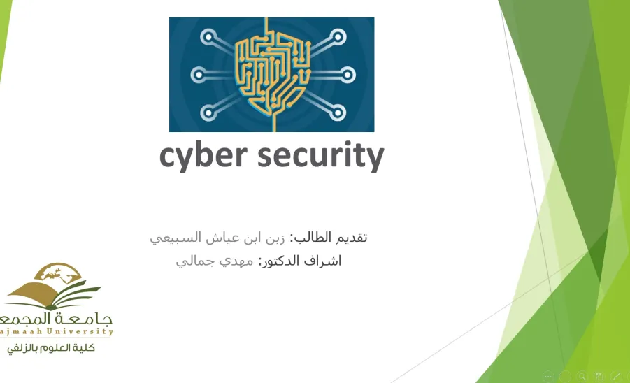 A seminar by Department of Computer Science on Cybersecurity  - 1