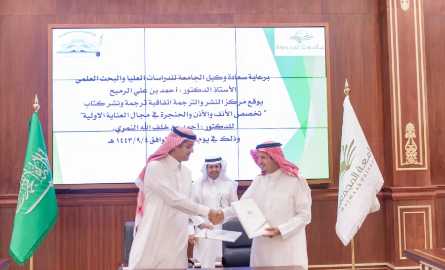 وكيل الجامعة للدراسات العليا والبحث العلمي يرعى توقيع اتفاقية ترجمة ونشر كتاب - توقيع اتفاقية ترجمة ونشر الكتاب 