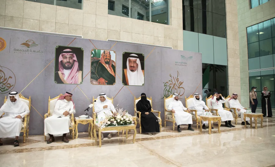 الجامعة تقيم حفل المعايدة بعيد الفطر المبارك - جامعة المجمعة