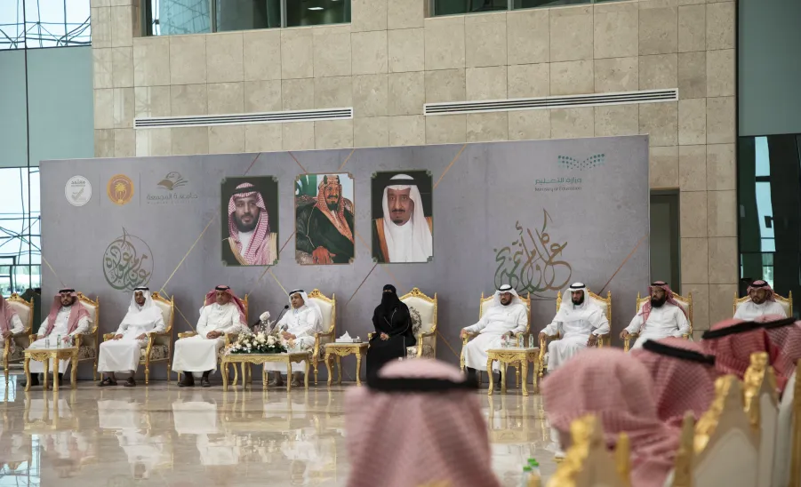 الجامعة تقيم حفل المعايدة بعيد الفطر المبارك - جامعة المجمعة