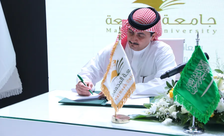 MANAGERIAL DECISIONS ISSUED BY MU RECTOR -  جامعة المجمعة