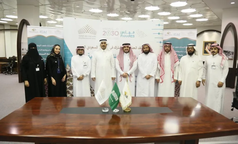 DEANSHIP OF LIBRARY AFFAIRS SUBSCRIBES IN SAUDI UNIFIED CATALOG -  جامعة المجمعة 