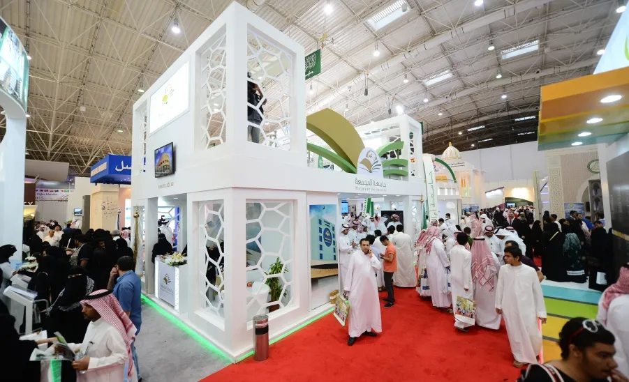 MU TO PARTICIPATE IN INTERNATIONAL CONFERENCE AND EXHIBITION FOR EDUCATION -  جامعة المجمعة 