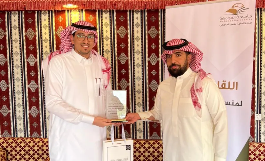 General Administration of Security honors former staff  - اللقاء السنوي 1443ه الخريف