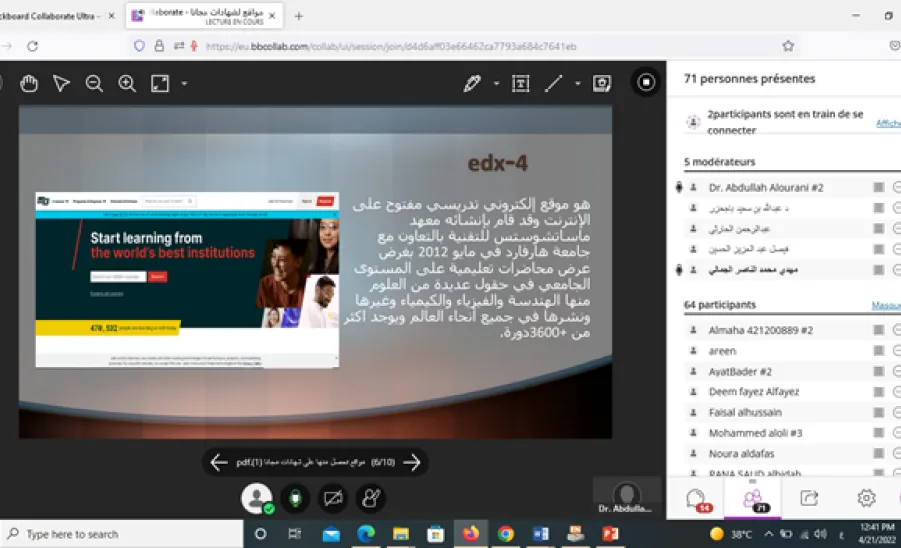نادي الابتكار يقيم لقاء طلابي بعنوان "مواقع تحصل منها على شهادات مجانا" - 1