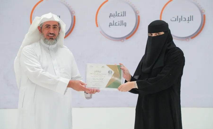 AN AWARDS CEREMONY FOR WINNERS OF MU RECTOR'S AWARD FOR QUALITY AND EXCELLENCE -  جامعة المجمعة