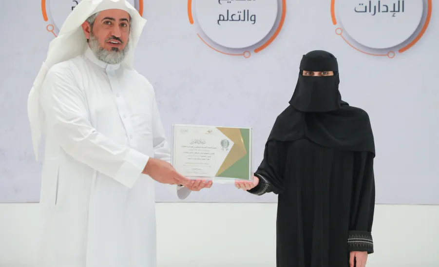 AN AWARDS CEREMONY FOR WINNERS OF MU RECTOR'S AWARD FOR QUALITY AND EXCELLENCE -  جامعة المجمعة
