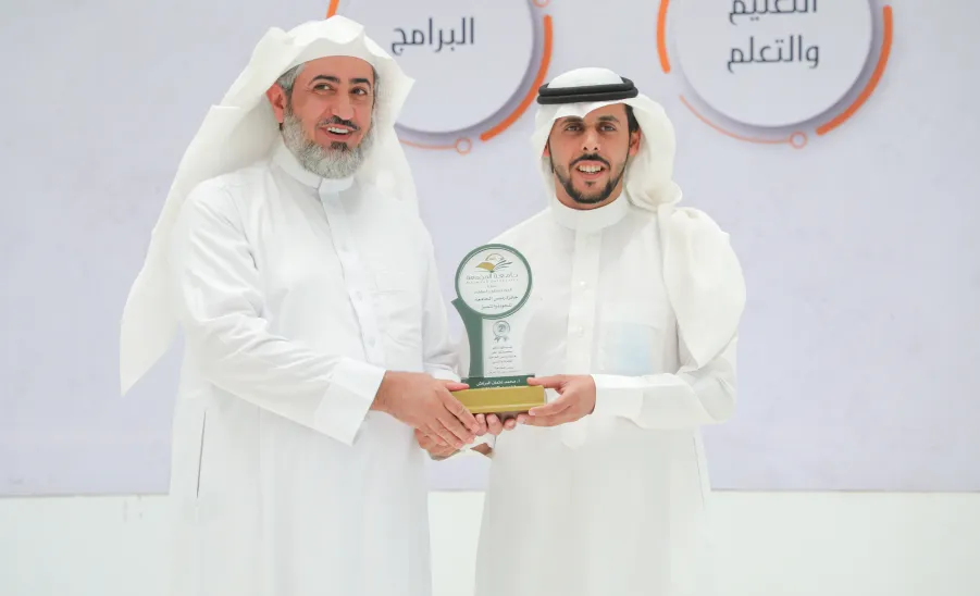 AN AWARDS CEREMONY FOR WINNERS OF MU RECTOR'S AWARD FOR QUALITY AND EXCELLENCE -  جامعة المجمعة