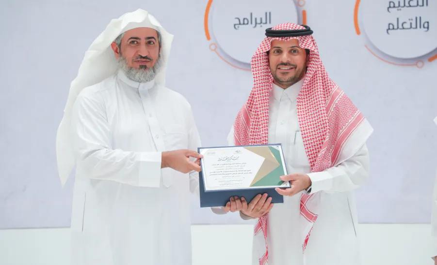 AN AWARDS CEREMONY FOR WINNERS OF MU RECTOR'S AWARD FOR QUALITY AND EXCELLENCE -  جامعة المجمعة