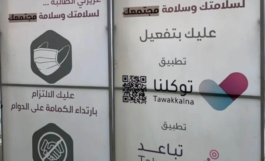 وكيلة الجامعة لشؤون الطالبات تقوم بعدد من الزيارات للوقوف على سير الاختبارات النهائية في كليات الجامعة بشطر الطالبات - جامعة المجمعة 