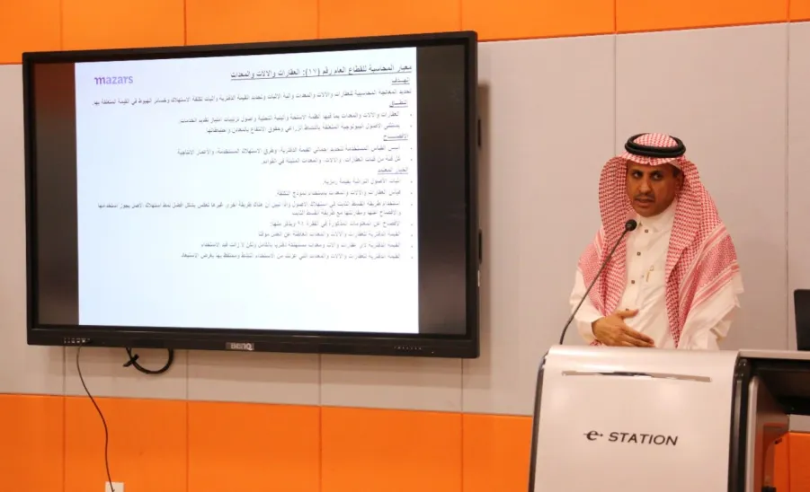 FINANCIAL DEPARTMENT CONDUCTS AN INTRODUCTORY SESSION ABOUT ACCRUAL ACCOUNTING - جامعة المجمعة 