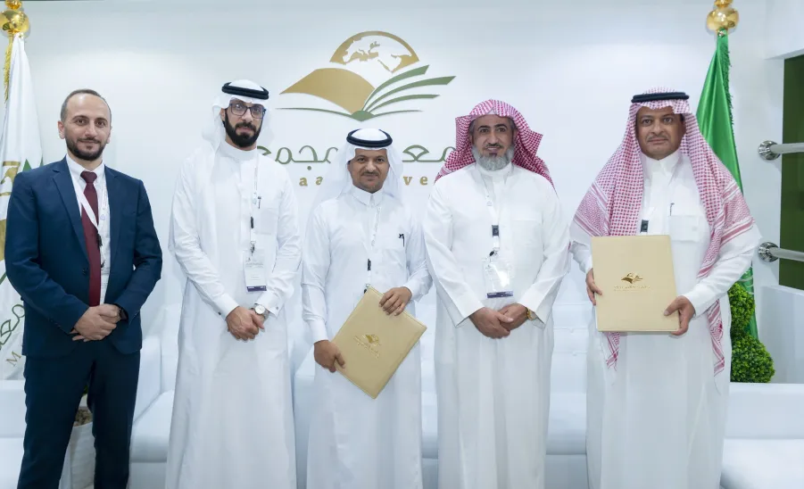 خلال المؤتمر والمعرض الدولي للتعليم جامعة المجمعة توقع اتفاقية تعاون مع جامعة الأمير مقرن بن عبد العزيز -  خلال المؤتمر والمعرض الدولي للتعليم جامعة المجمعة توقع اتفاقية تعاون مع جامعة الأمير مقرن بن عبد العزيز