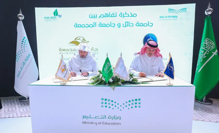 خلال المؤتمر والمعرض الدولي للتعليم جامعة المجمعة توقع اتفاقية تعاون مع جامعة حائل -  خلال المؤتمر والمعرض الدولي للتعليم جامعة المجمعة توقع اتفاقية تعاون مع جامعة حائل