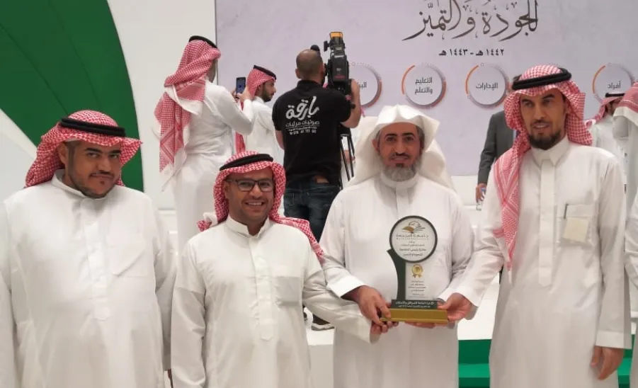الإدارة تحقق المركز الأول في جائزة رئيس الجامعة للجودة والتميز - جائزة معالي رئيس الجامعة للجودة والتميز 2