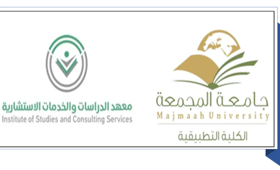 عميد الكلية التطبيقية يجتمع بعميد معهد الدراسات والخدمات الاستشارية بالجامعة - fif77